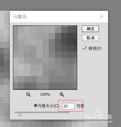 PS如何制作科技感海报背景