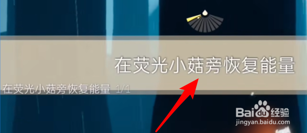 光遇9月7每日任务怎么做