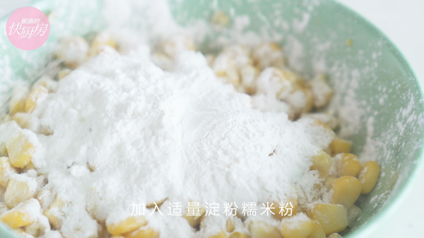 玉米这么吃,简单超美味