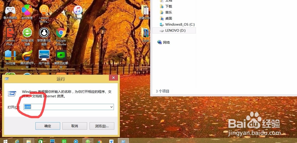 什么删除电脑里的顽固文件