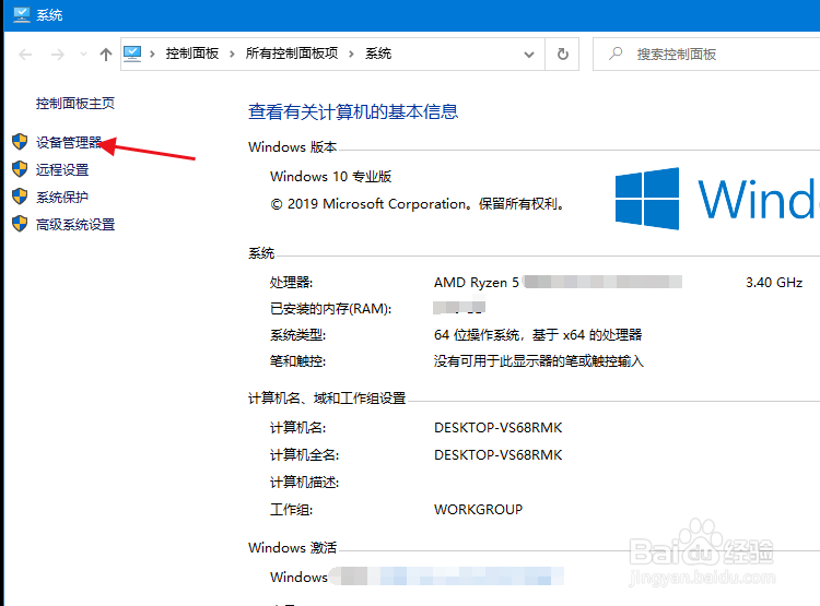 电脑新增一个固态不显示怎么回事