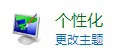 桌面上的计算机不见了怎么办