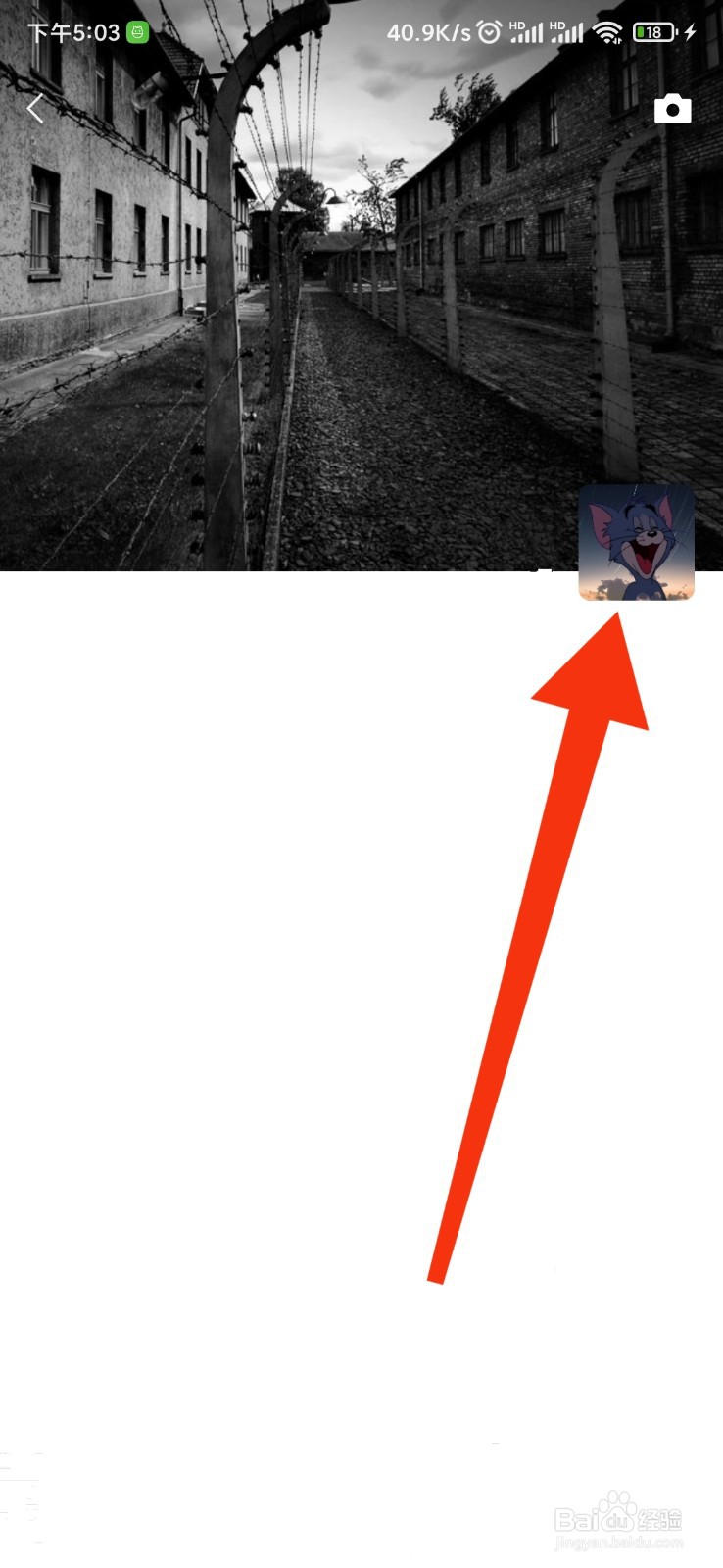 怎么样用微信发送朋友圈?