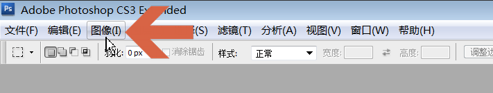 怎么用Photoshop旋转图片