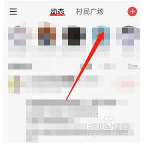 网易云音乐如何添加用户备注