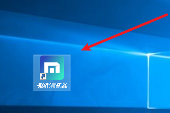 遨游浏览器如何启动时打开主页
