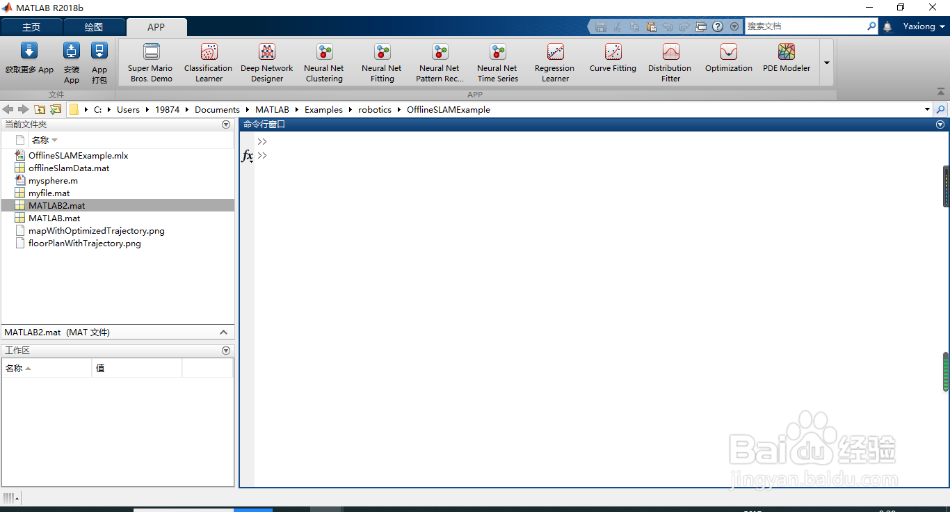 如何在matlab中IOTranfer_du2y画波特图?