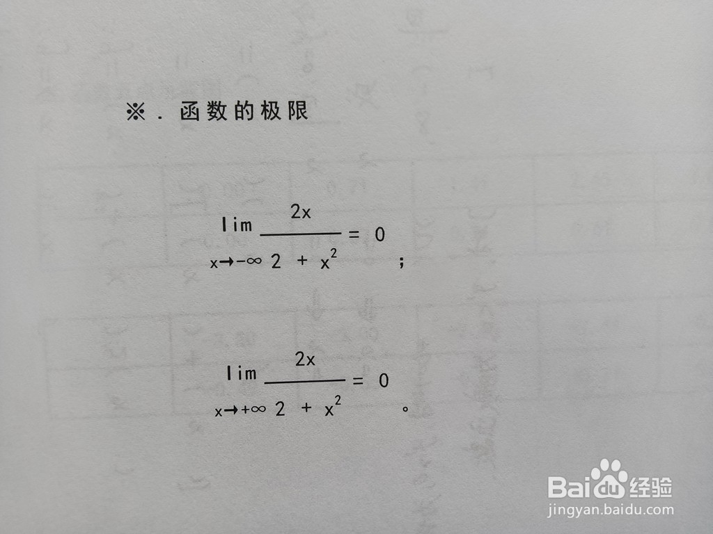 函数y=2x/(2+x^2)的图像