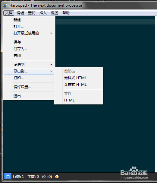 怎么把Markdown文件转换为PDF