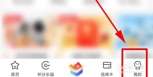 买单吧如何删除交易成功的订单