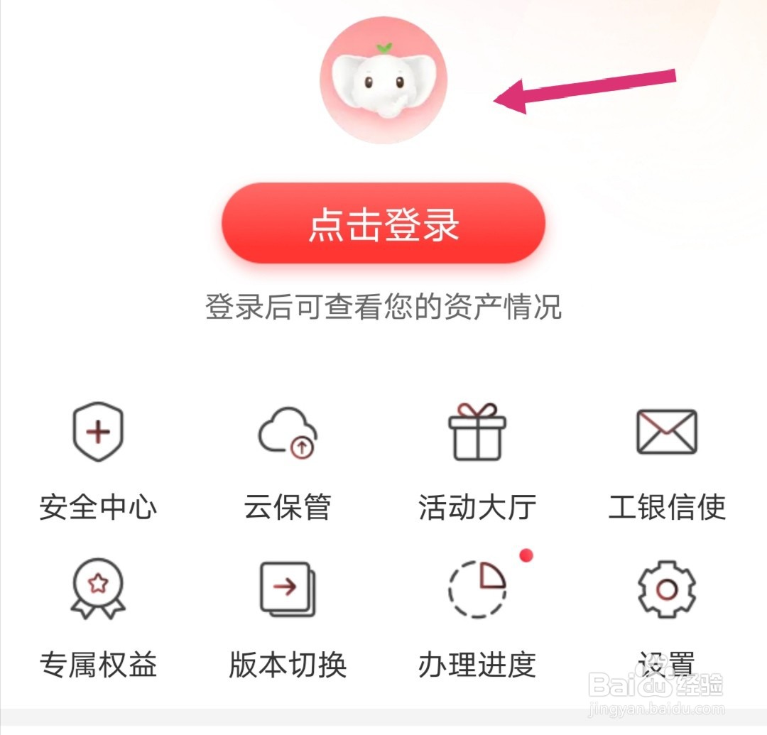 如何查询银行卡卡号