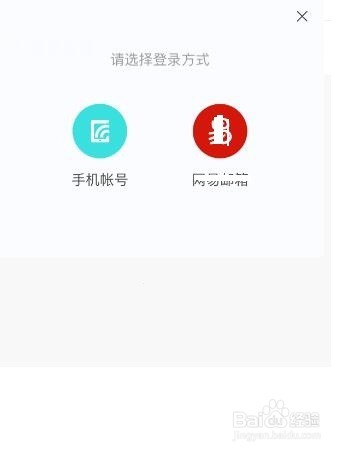 荒野行动被封号怎么解封