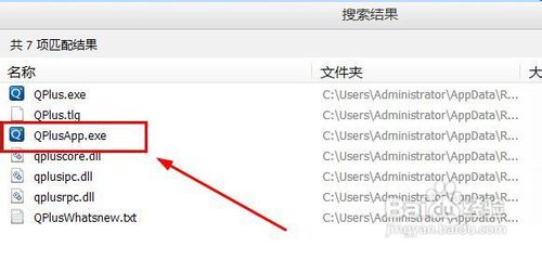 怎样删除q+桌面