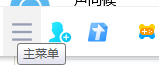 qq怎么取消参与体验改善计划