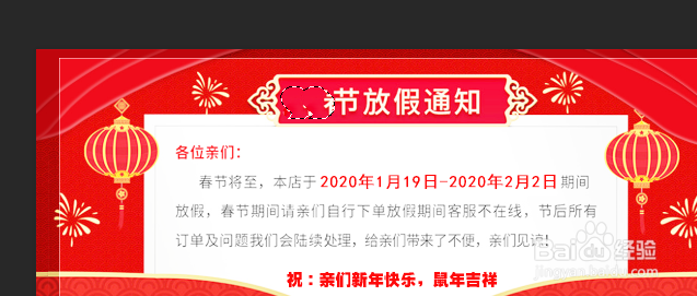 PS怎么去掉文字不伤害背景