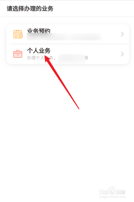 离职后公积金贷款怎么办