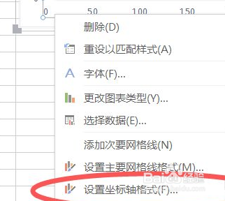 excel散点图自定x轴y轴数据