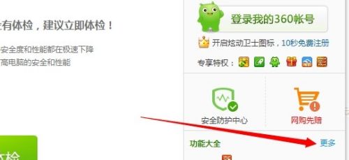 简单几步搞定电脑wifi设置让手机wifi无线上网