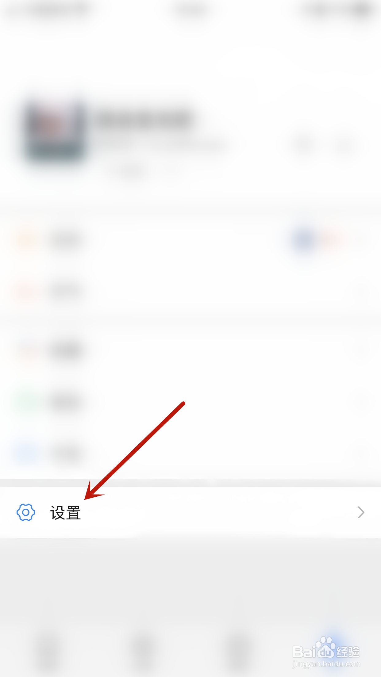 铛铛怎样开启使用手机流量改善音视频质量