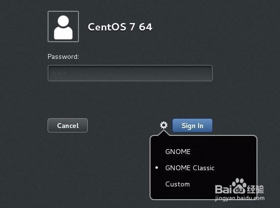 VMware虚拟机下安装CentOS 7系统详细教程