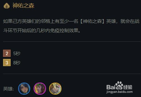 云顶之弈11.12龙族阵容怎么玩