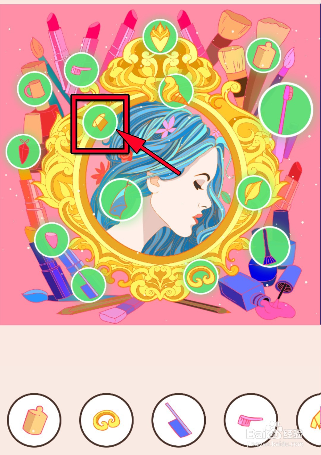 我眼神贼好！新版195关攻略