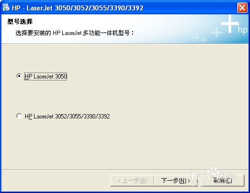 惠普3055使用扫描仪和照相机没有平板玻璃选择