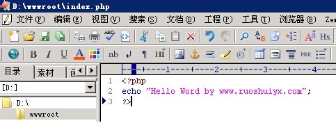 阿里云win2003服务器ASP+PHP配置详解