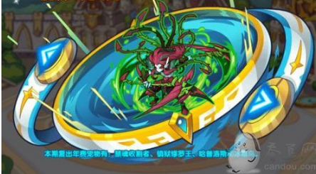 洛克王3.11奉神旧友