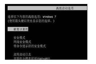 戴尔一开机就自动修复