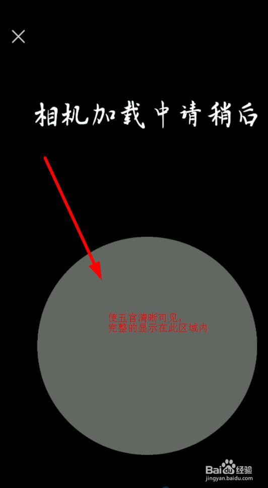 小米note3手机的人脸识别解锁如何添加使用