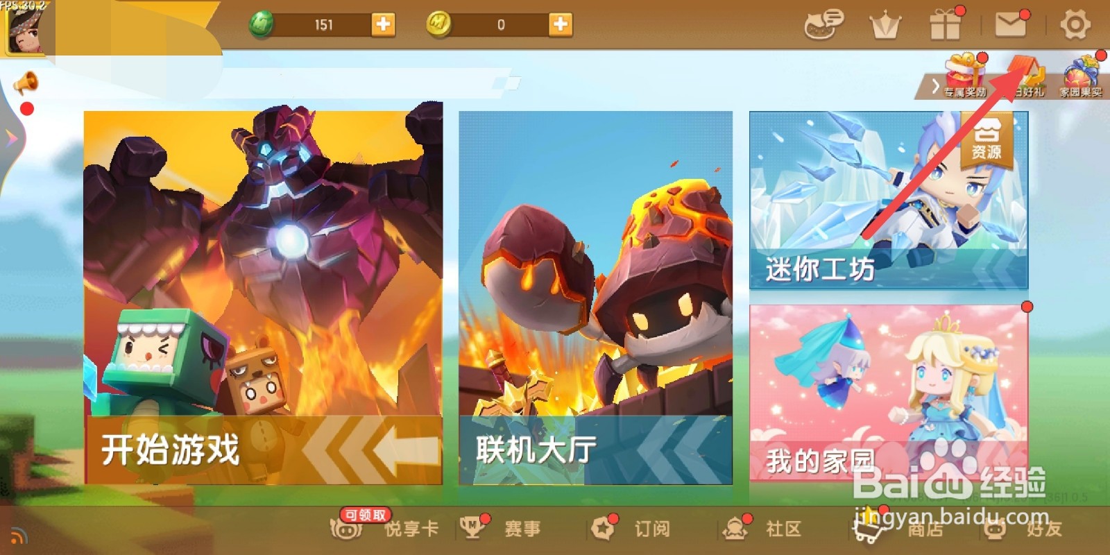迷你世界怎么关闭音效