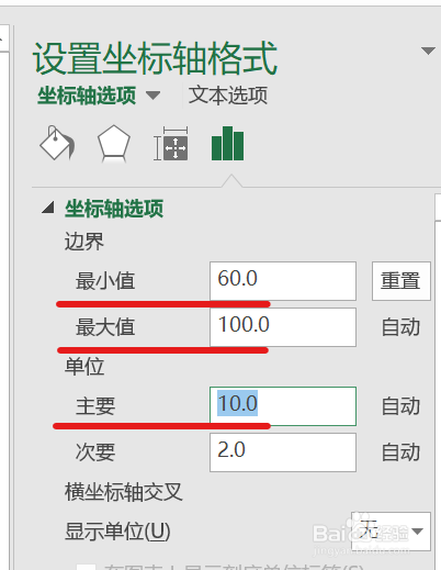 如何使用Excel画雷达图