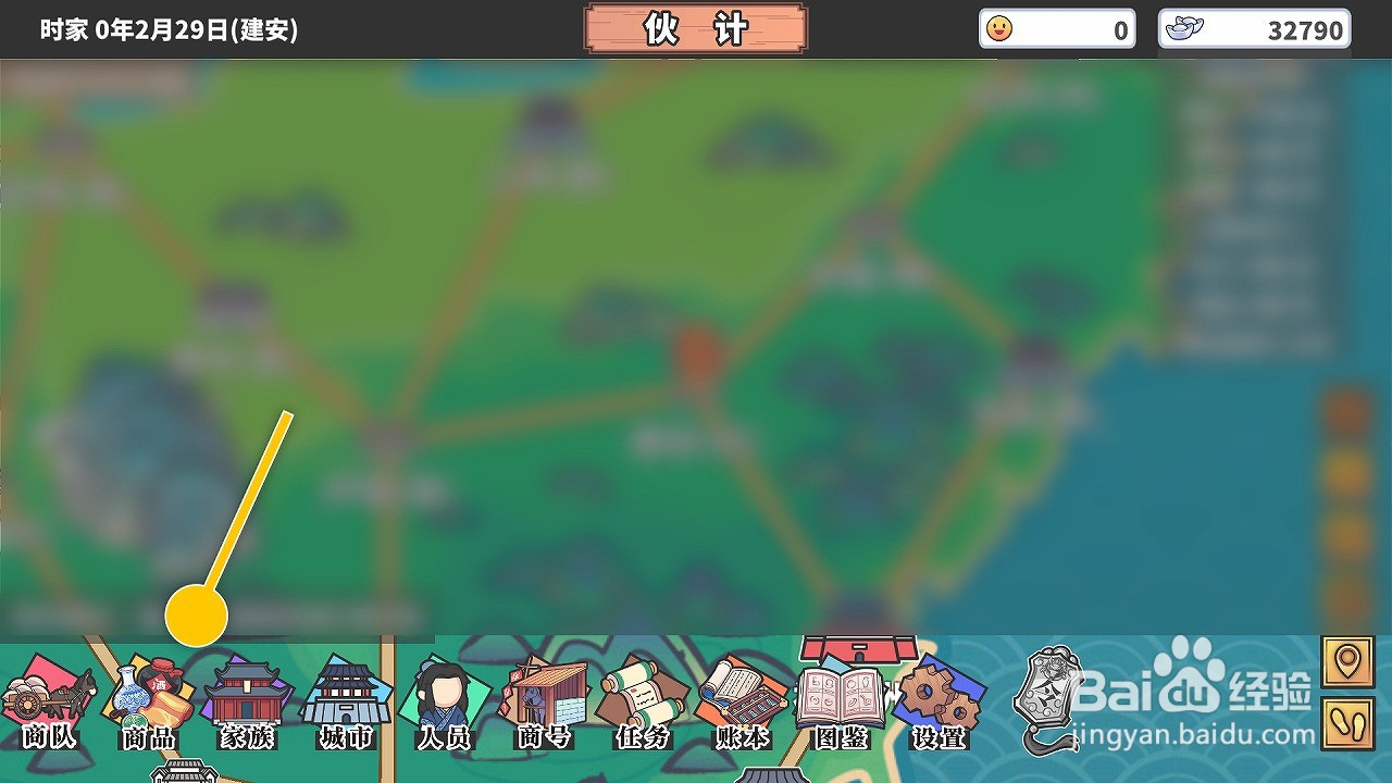 中华一商怎么询价该商品在不同城市的当前售价