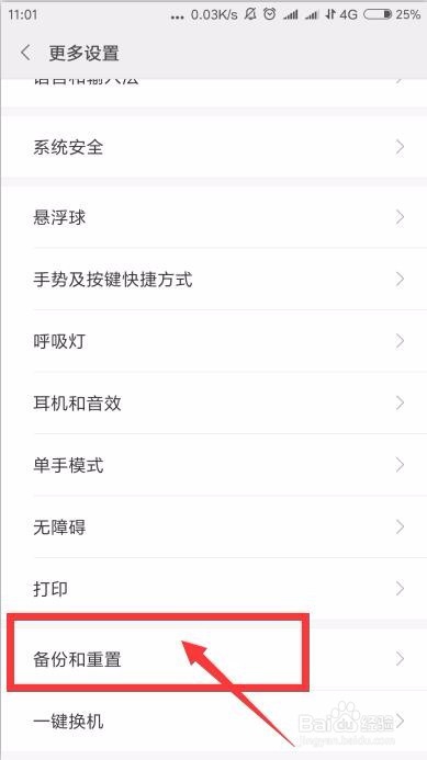 怎么免费恢复手机短信,恢复短信一键就搞定
