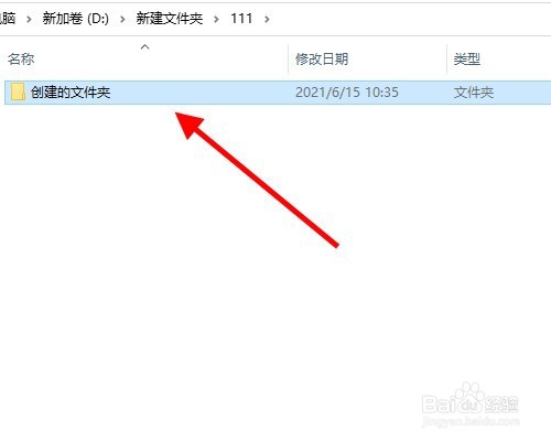 python脚本中如何新建文件夹