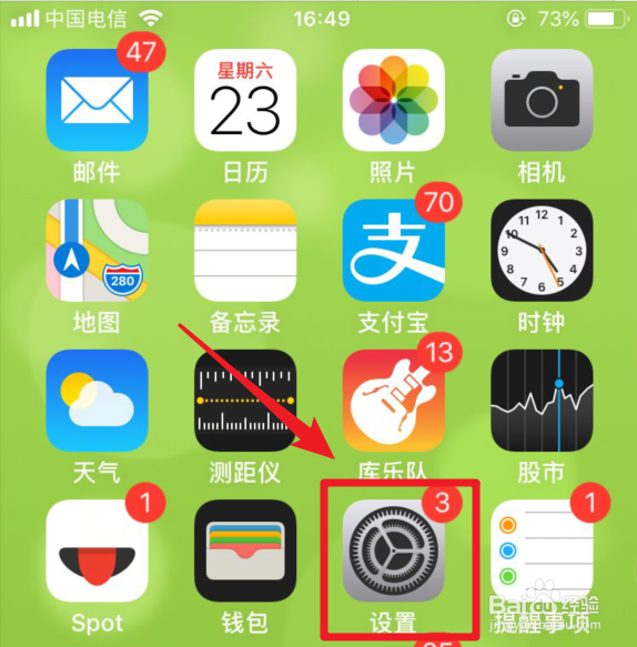 苹果手机怎么当尺子用