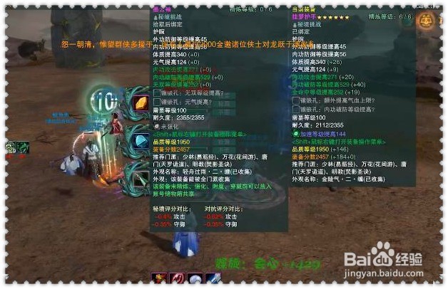 剑网三冰火岛攻略