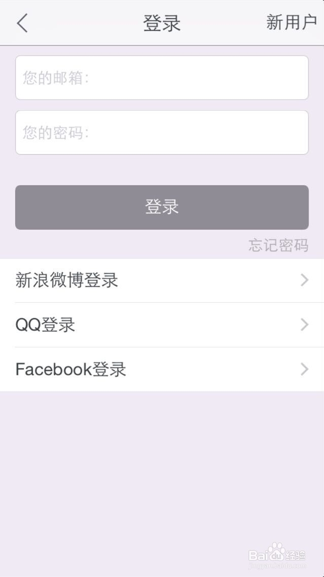 如何参与魔漫相机活动专区活动