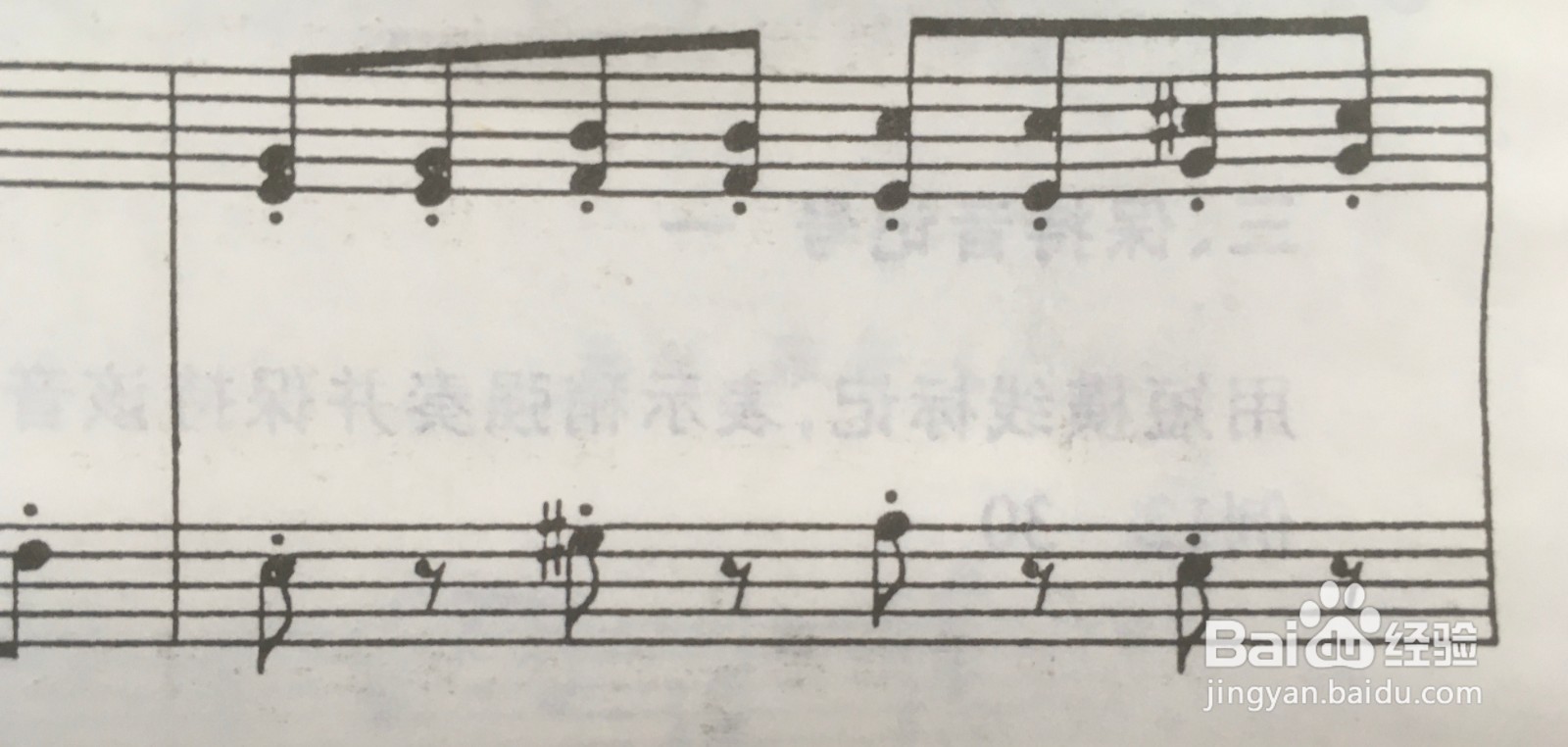 音乐中的常用记号