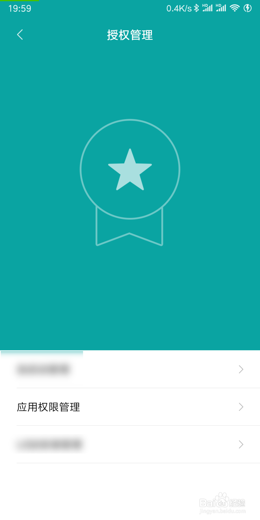 抖音视频暂时无法保存怎么办