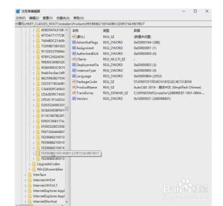 win10系统cad卸载不干净如何解决