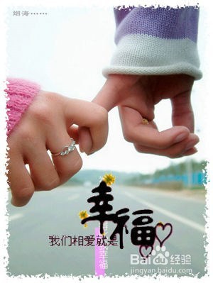 情侣之间应如何相处？