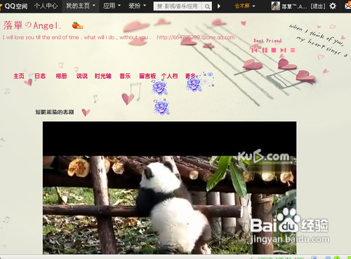 qq空间视频怎么上传