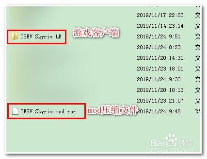 上古卷轴5之mod管理器nmm的使用方法 百度经验