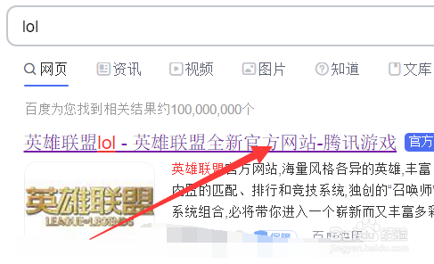 lol终极魔典什么时候出