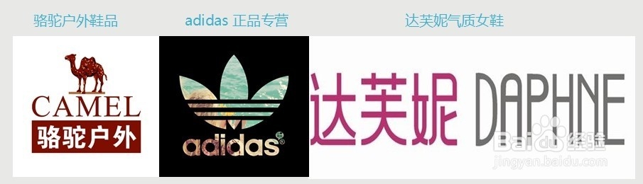 微小店的店标来源于什么