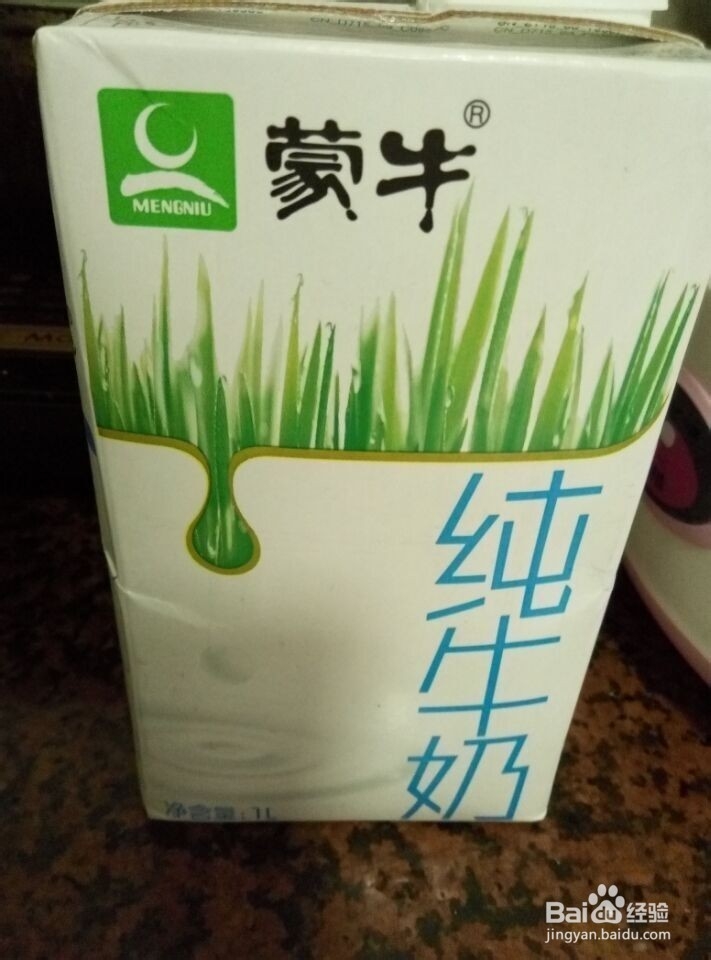 如何自制好吃的酸奶