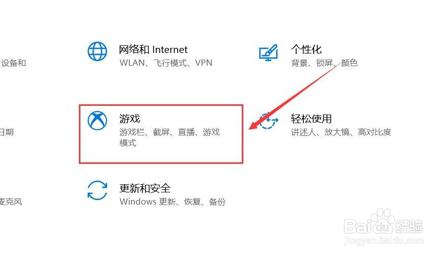 戴尔g7怎么开极致散热