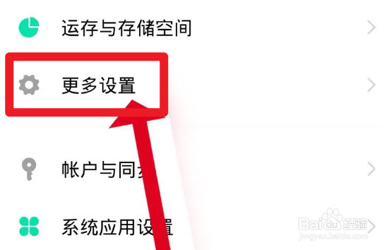 华为荣耀70微信视频美颜怎么开启